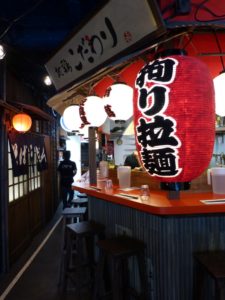 Un déjeuner au Japont à Paris