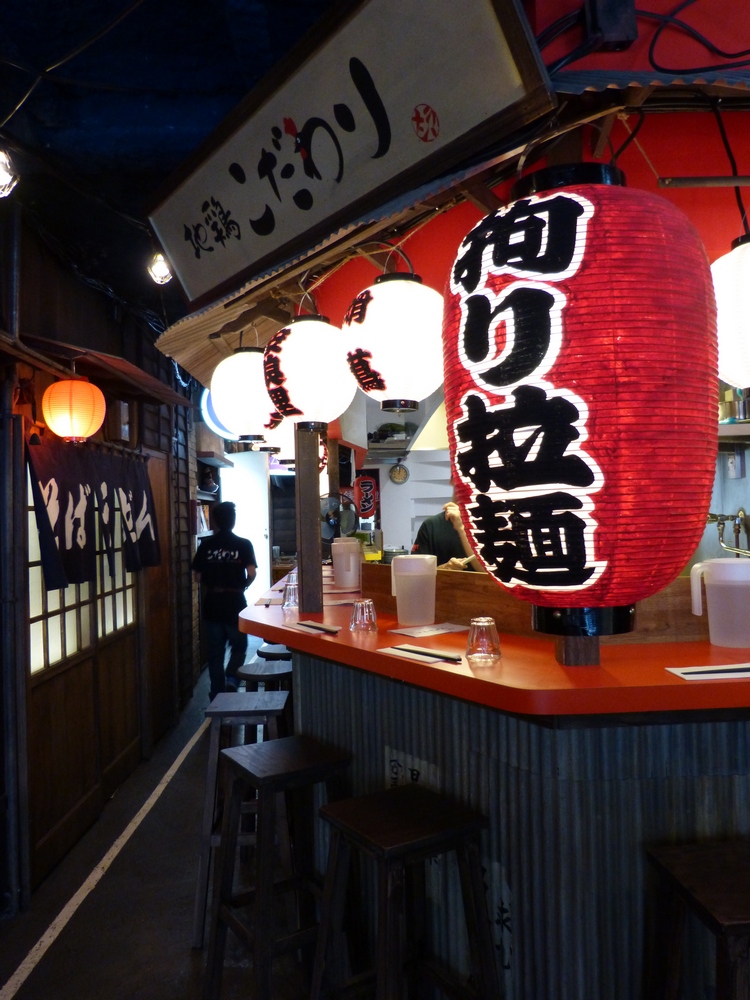 Un déjeuner au Japon à Paris