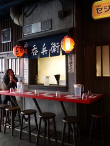Un déjeuner au Japont à Paris