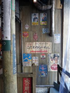 Un déjeuner au Japont à Paris