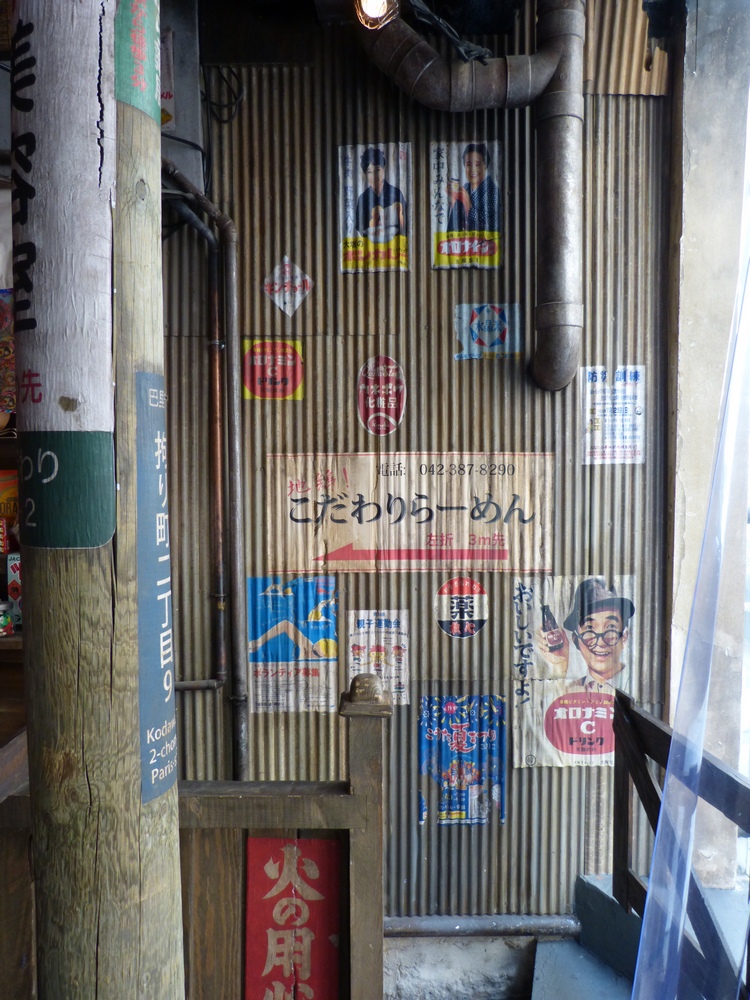 Un déjeuner au Japon à Paris