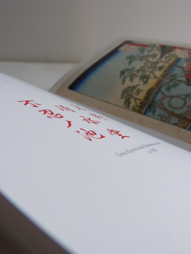 Le Japon au bout des doigts